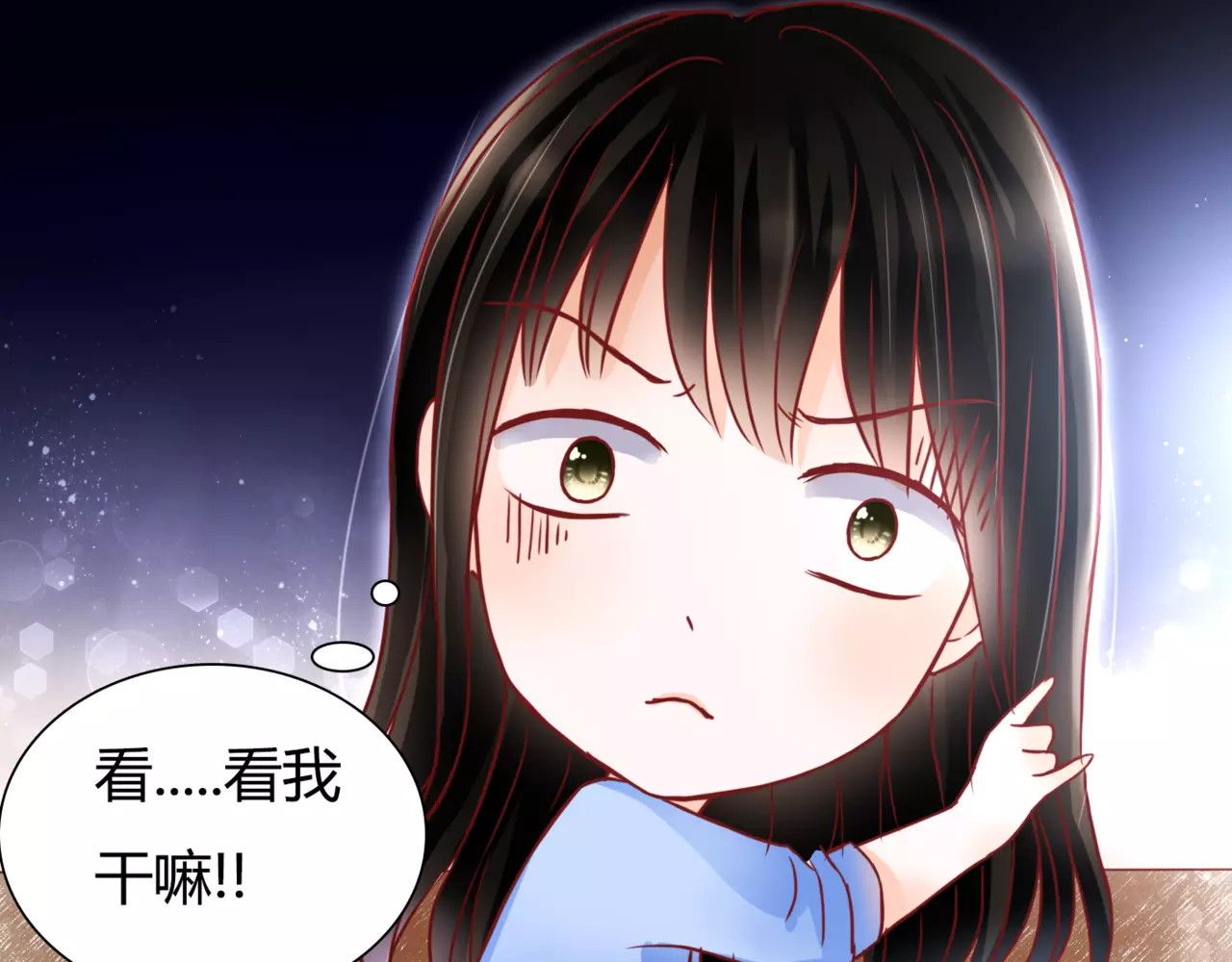 停留在这个世纪 第6话 对抗 第20页