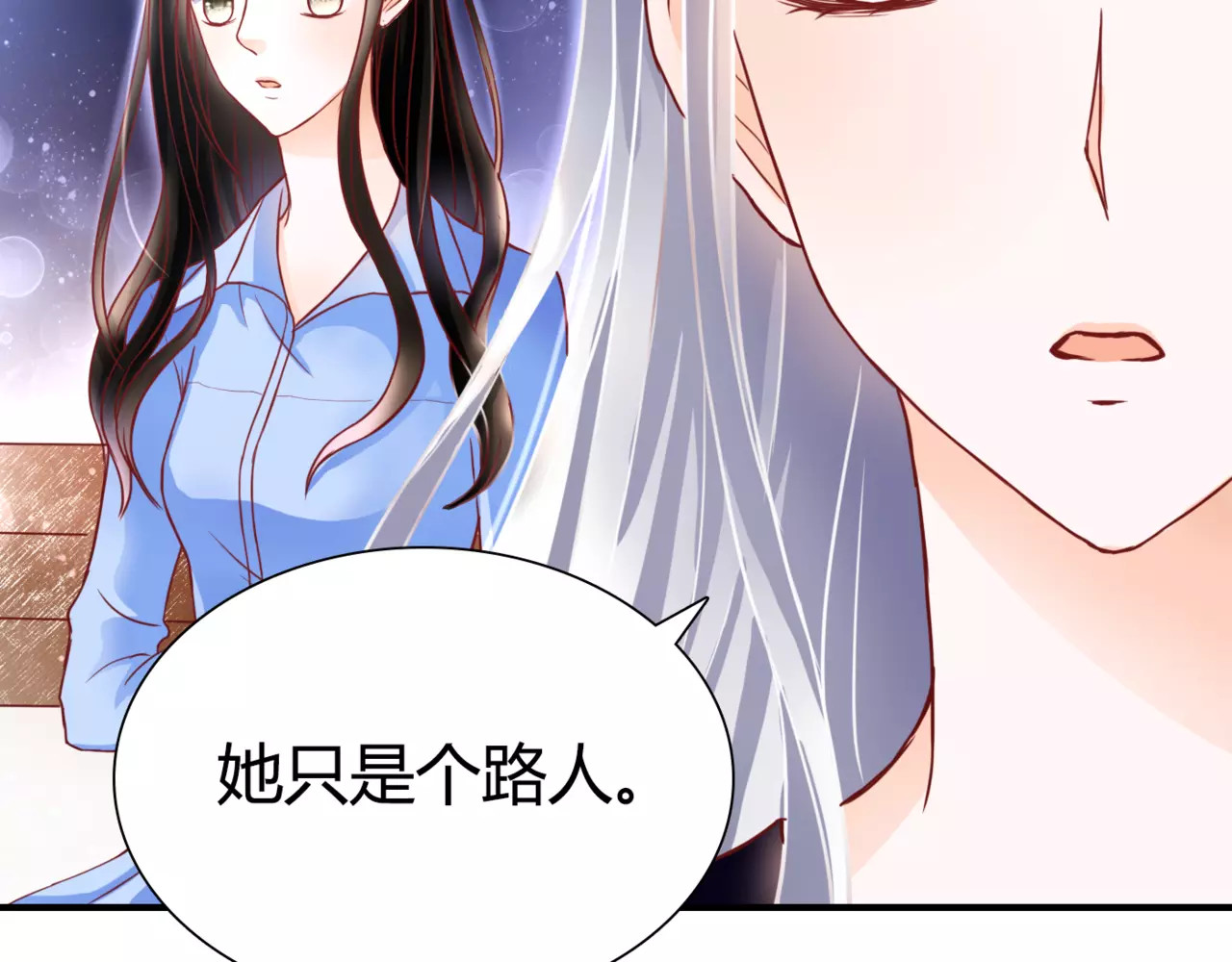 停留在这个世纪 第6话 对抗 第22页