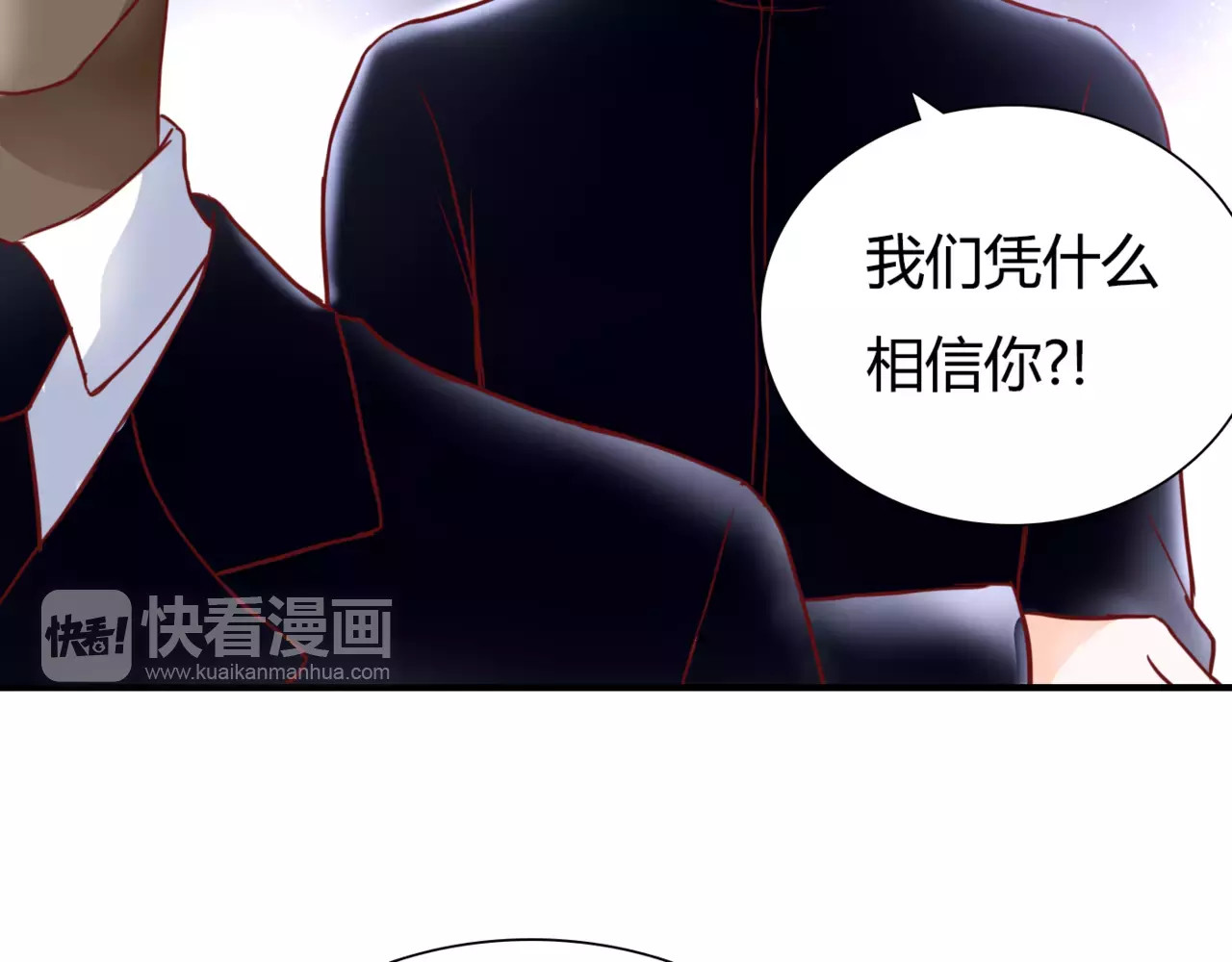 停留在这个世纪 第6话 对抗 第28页