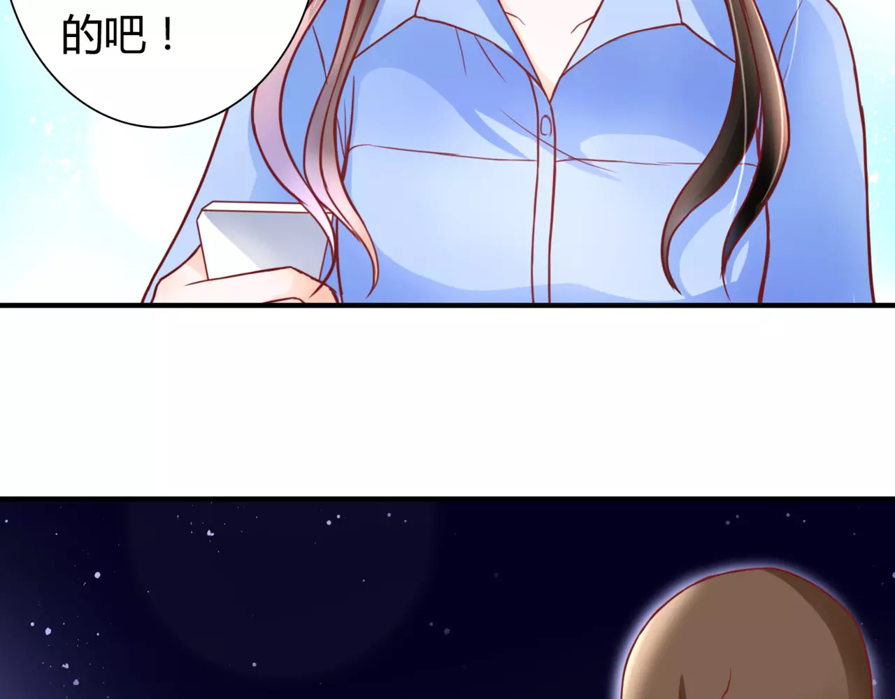 停留在这个世纪 第6话 对抗 第35页