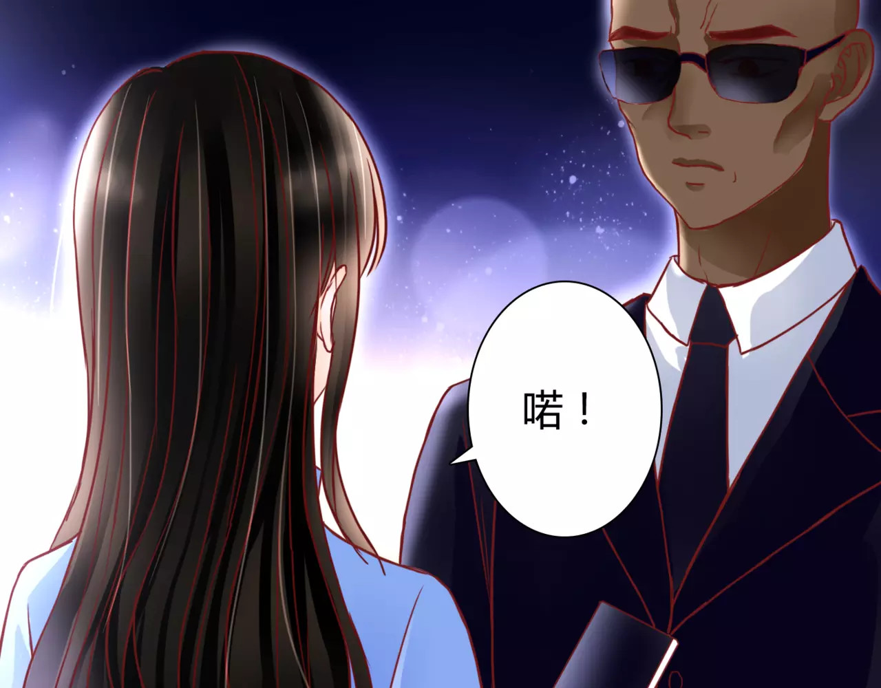 停留在这个世纪 第6话 对抗 第36页
