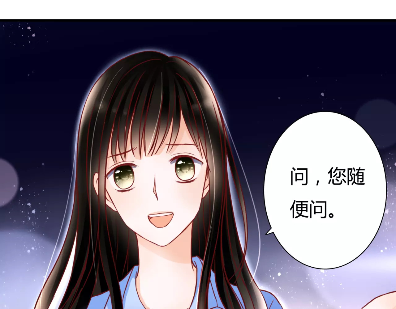 停留在这个世纪 第6话 对抗 第41页