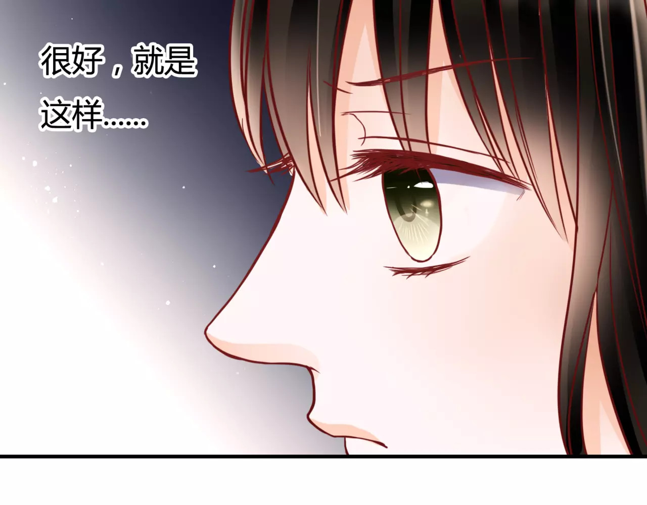 停留在这个世纪 第6话 对抗 第43页