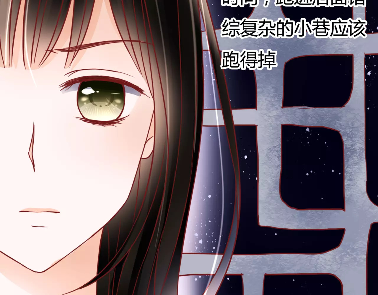 停留在这个世纪 第6话 对抗 第46页