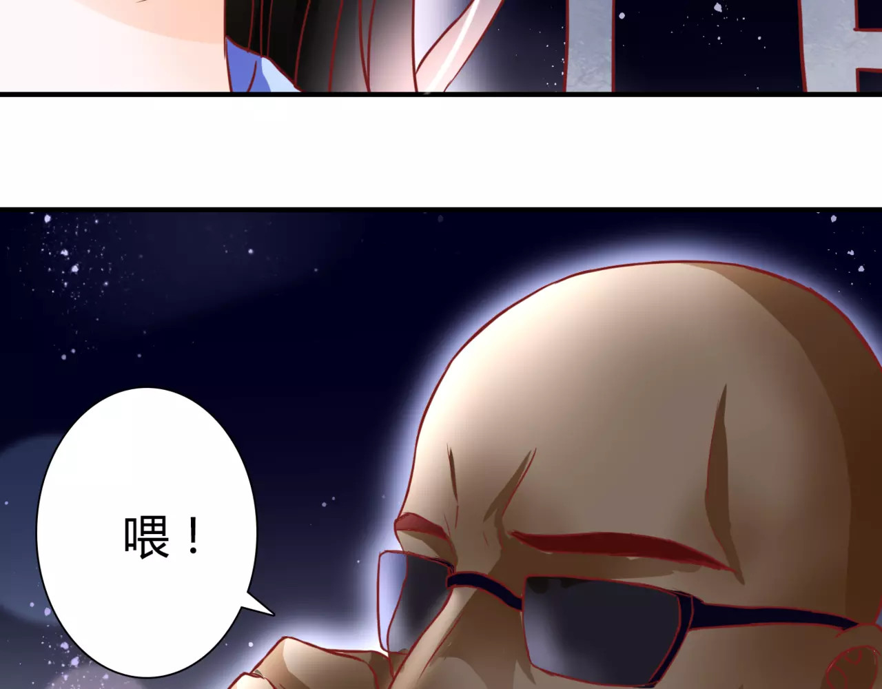 停留在这个世纪 第6话 对抗 第47页