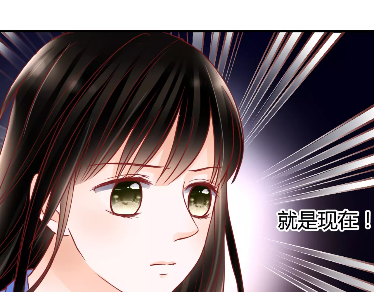 停留在这个世纪 第6话 对抗 第50页