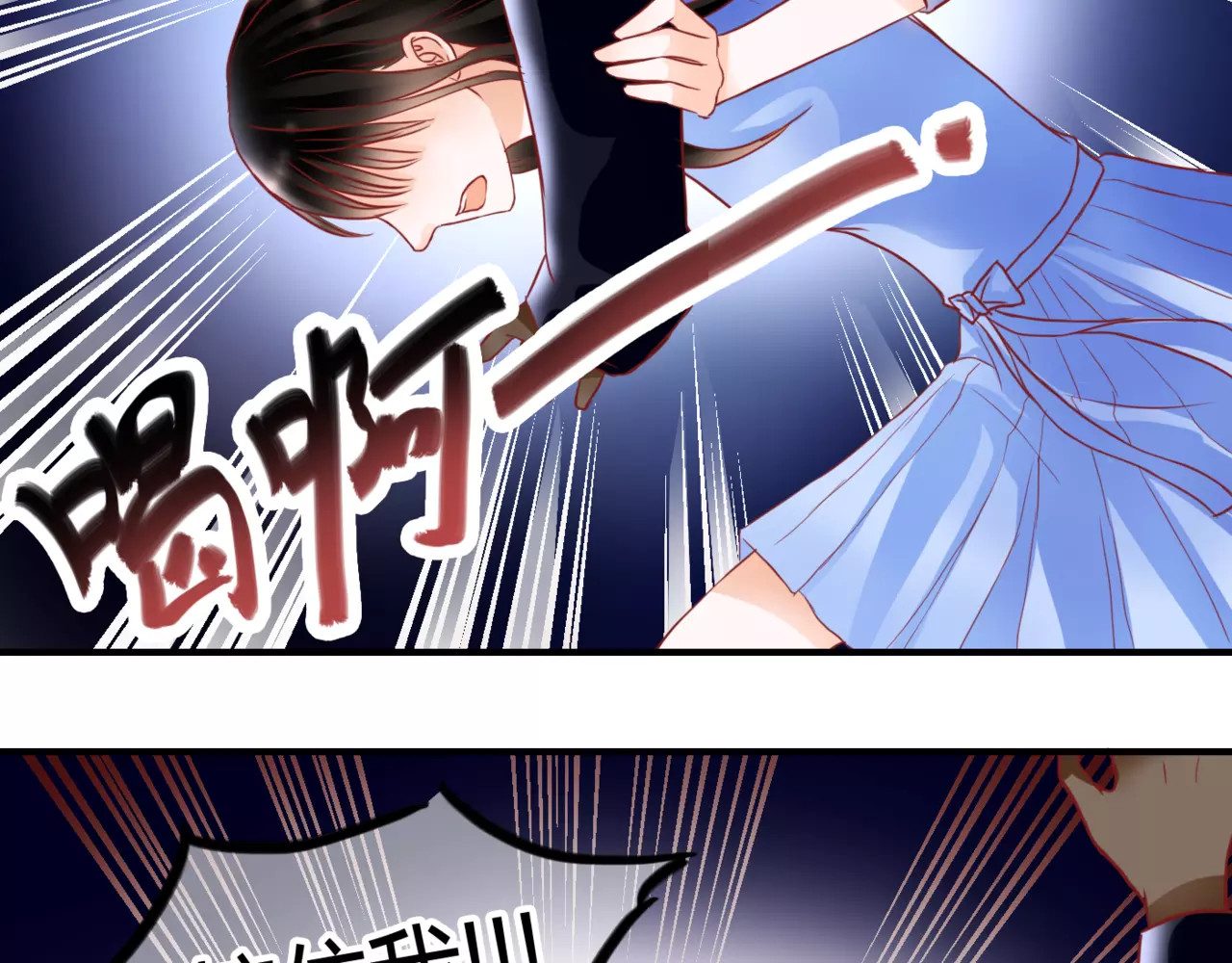 停留在这个世纪 第6话 对抗 第54页