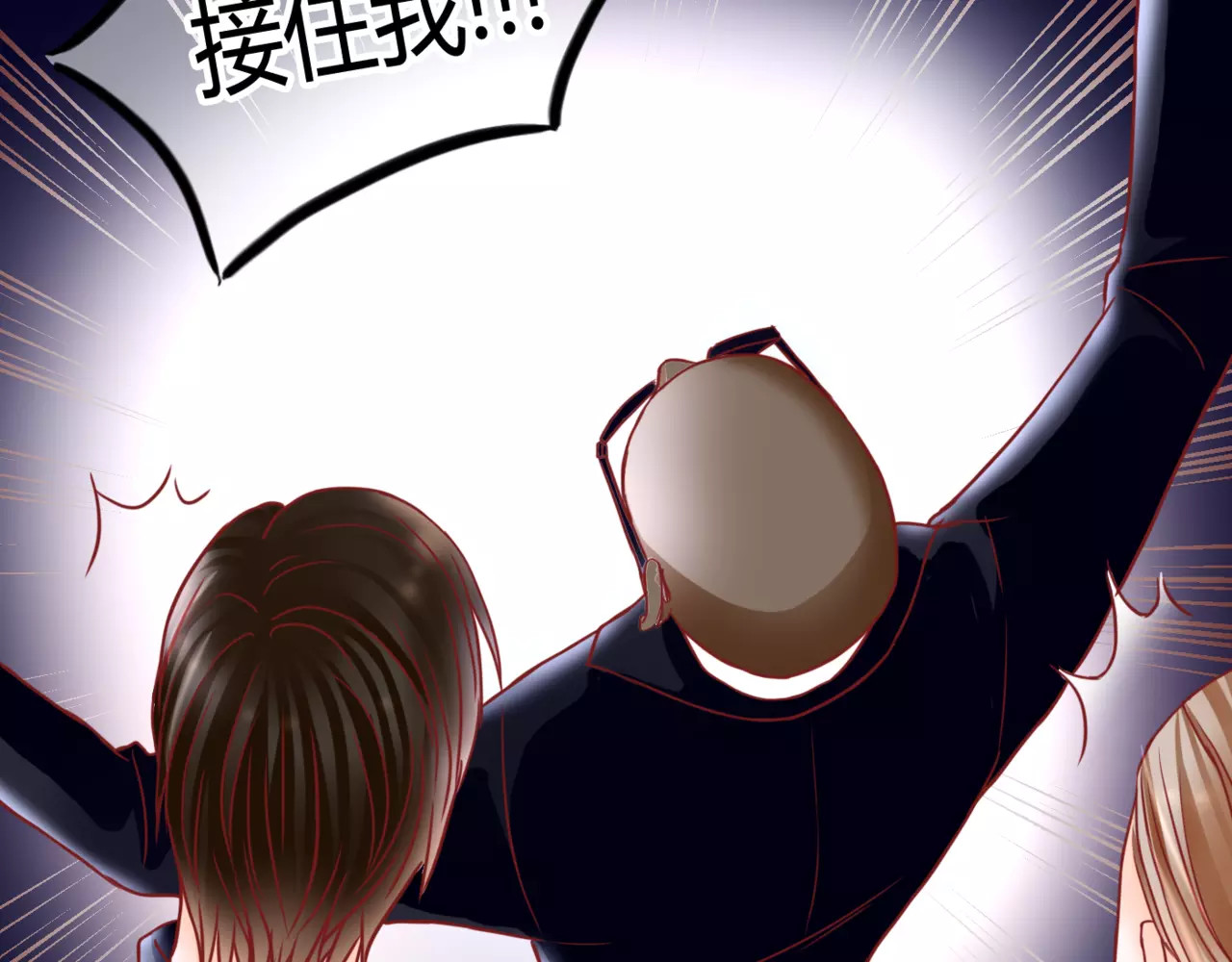 停留在这个世纪 第6话 对抗 第55页