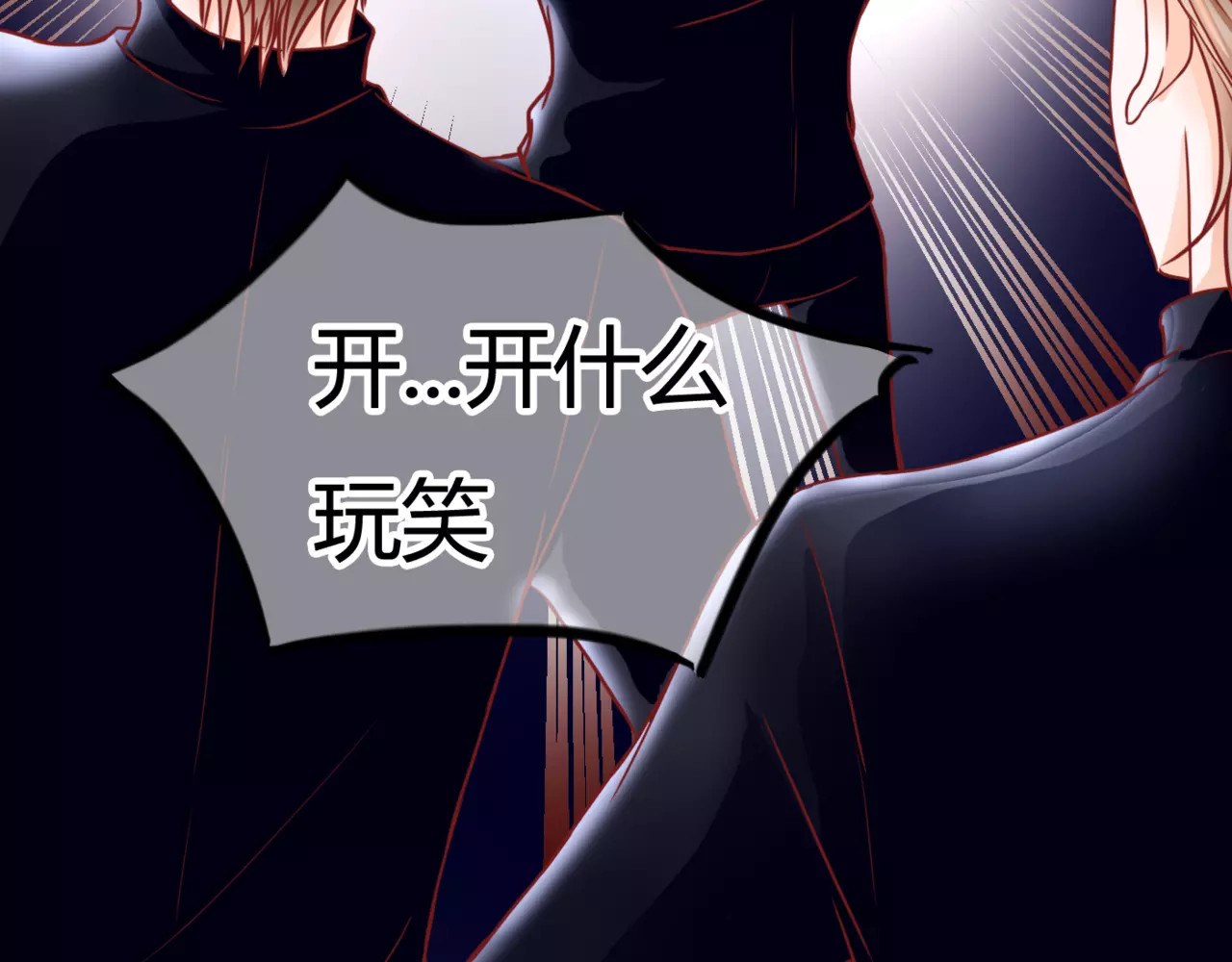停留在这个世纪 第6话 对抗 第56页