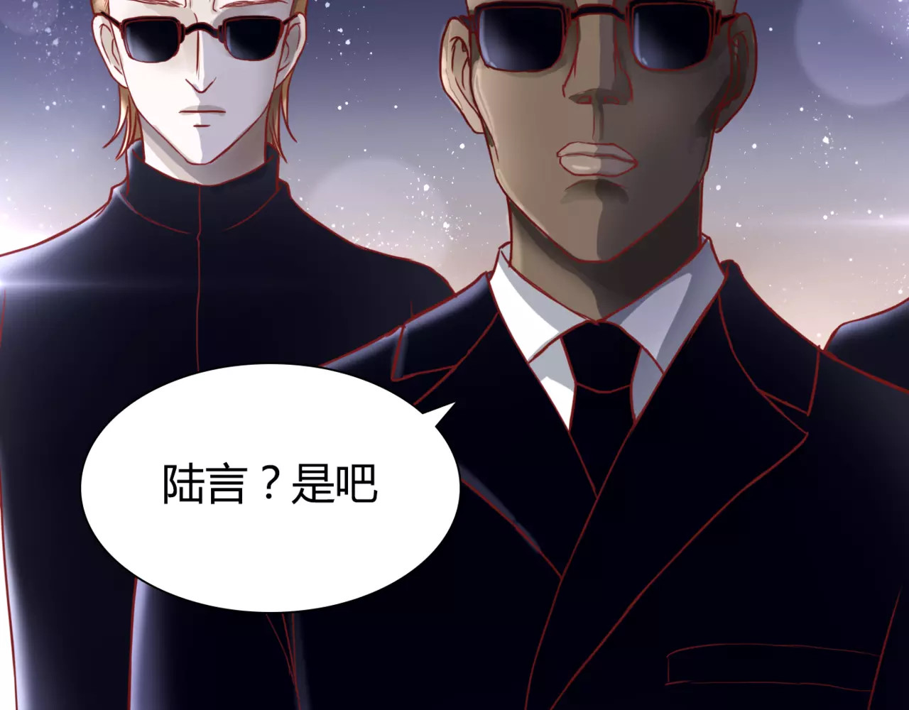 停留在这个世纪 第6话 对抗 第7页