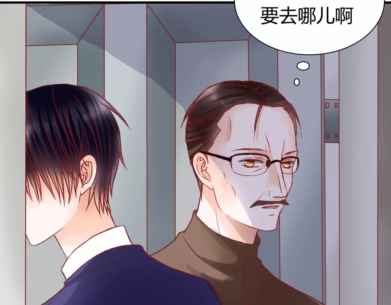 停留在这个世纪 第6话 对抗 第70页