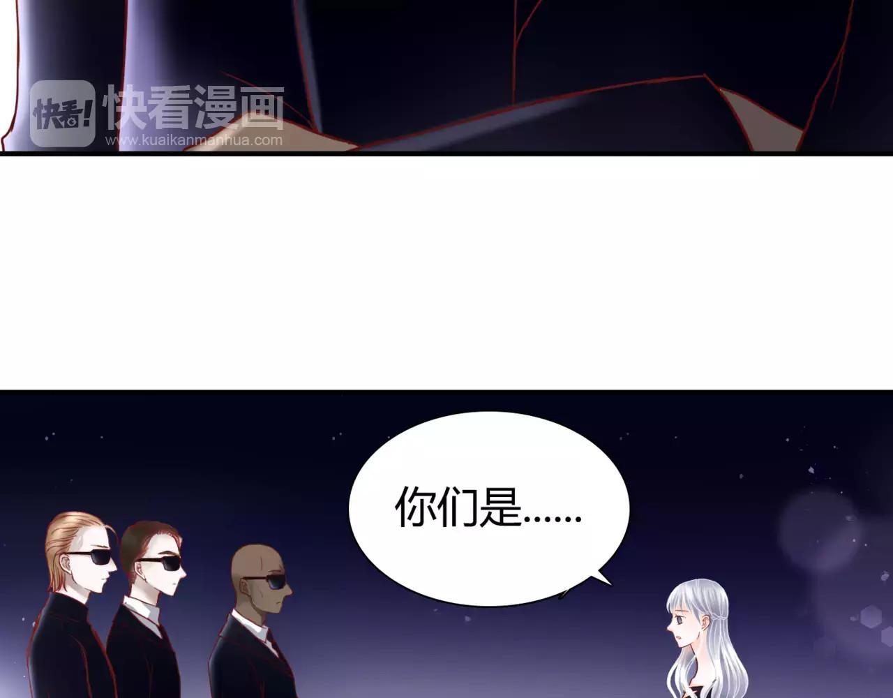 停留在这个世纪 第6话 对抗 第8页