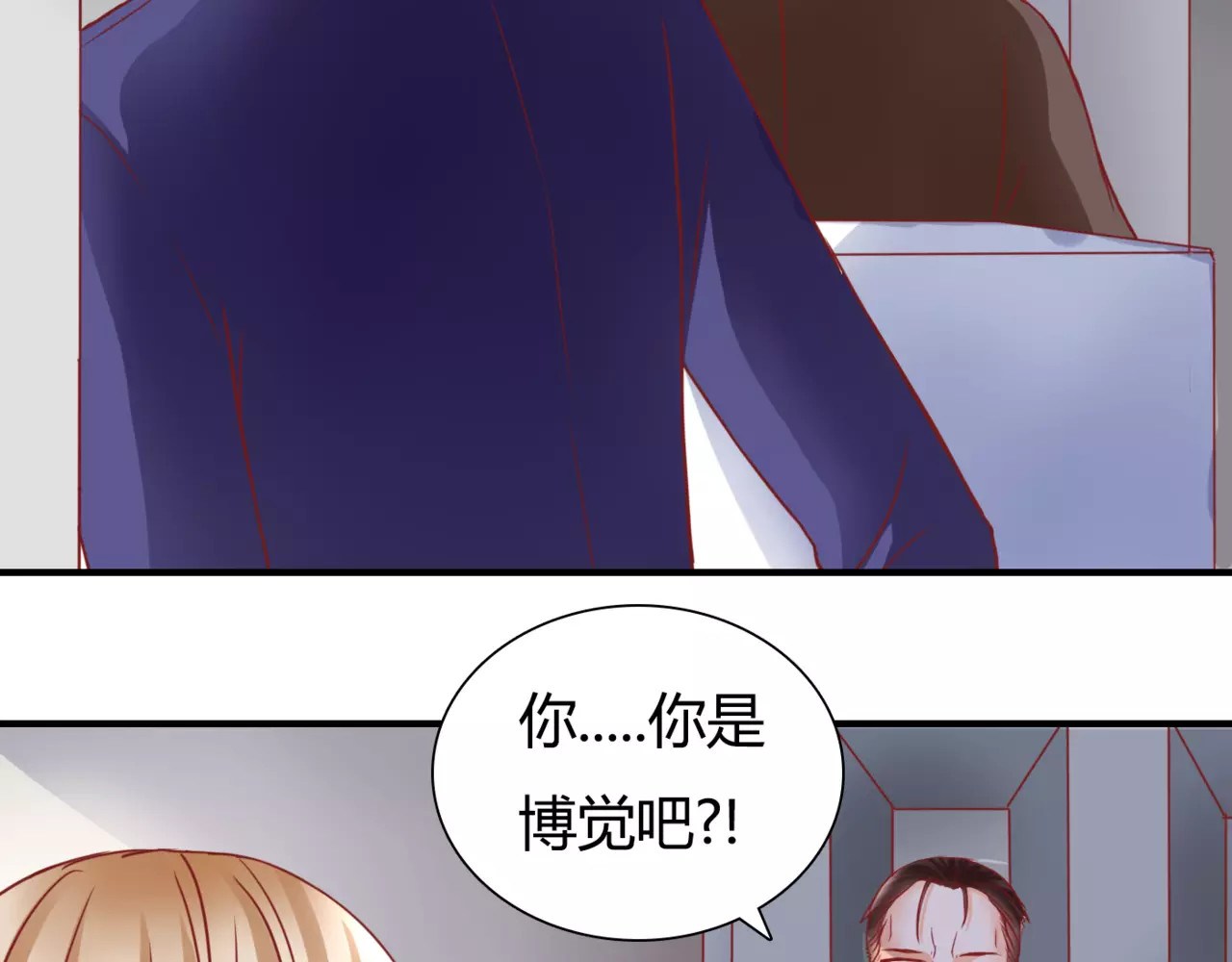 停留在这个世纪 第6话 对抗 第71页