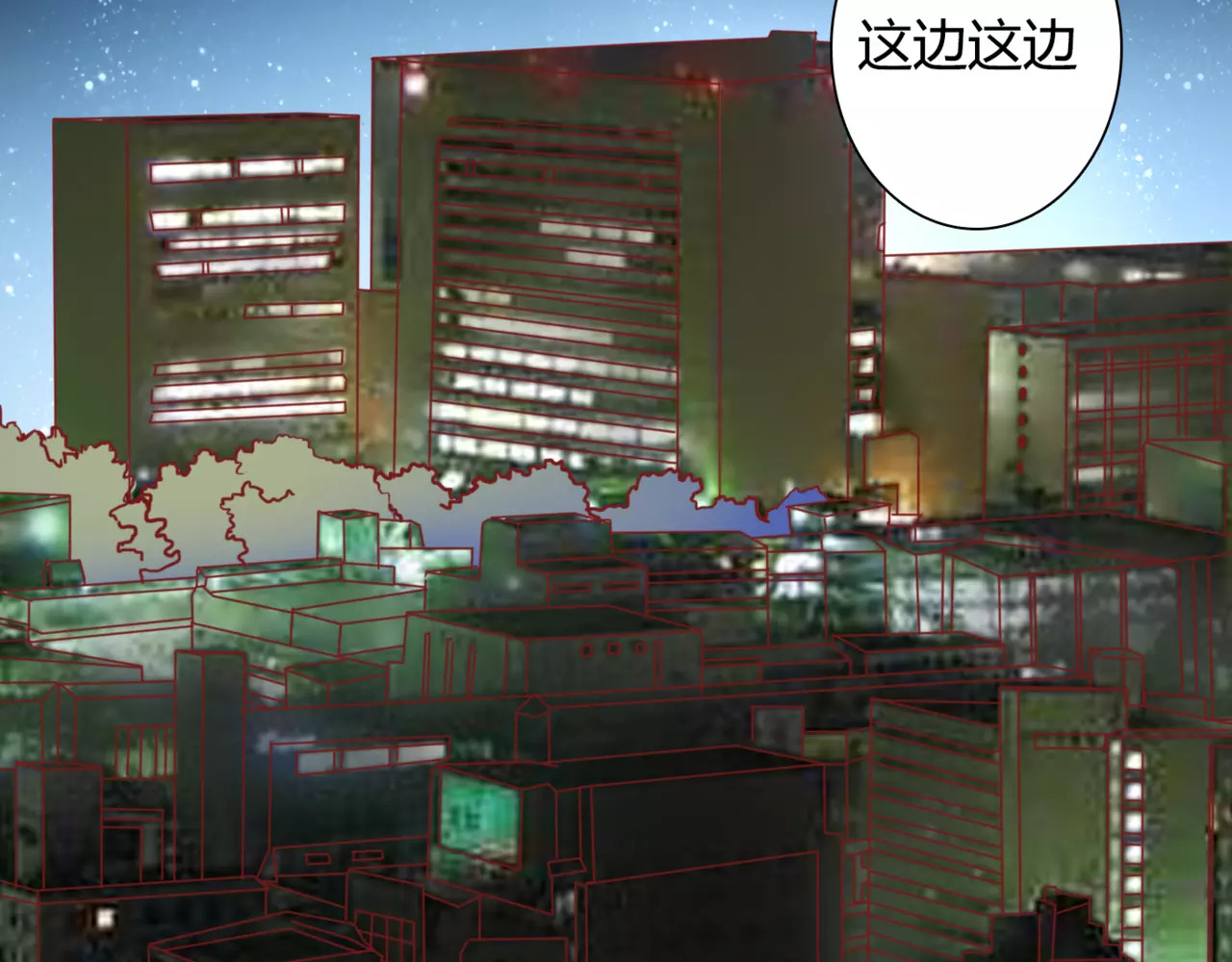 停留在这个世纪 第6话 对抗 第75页