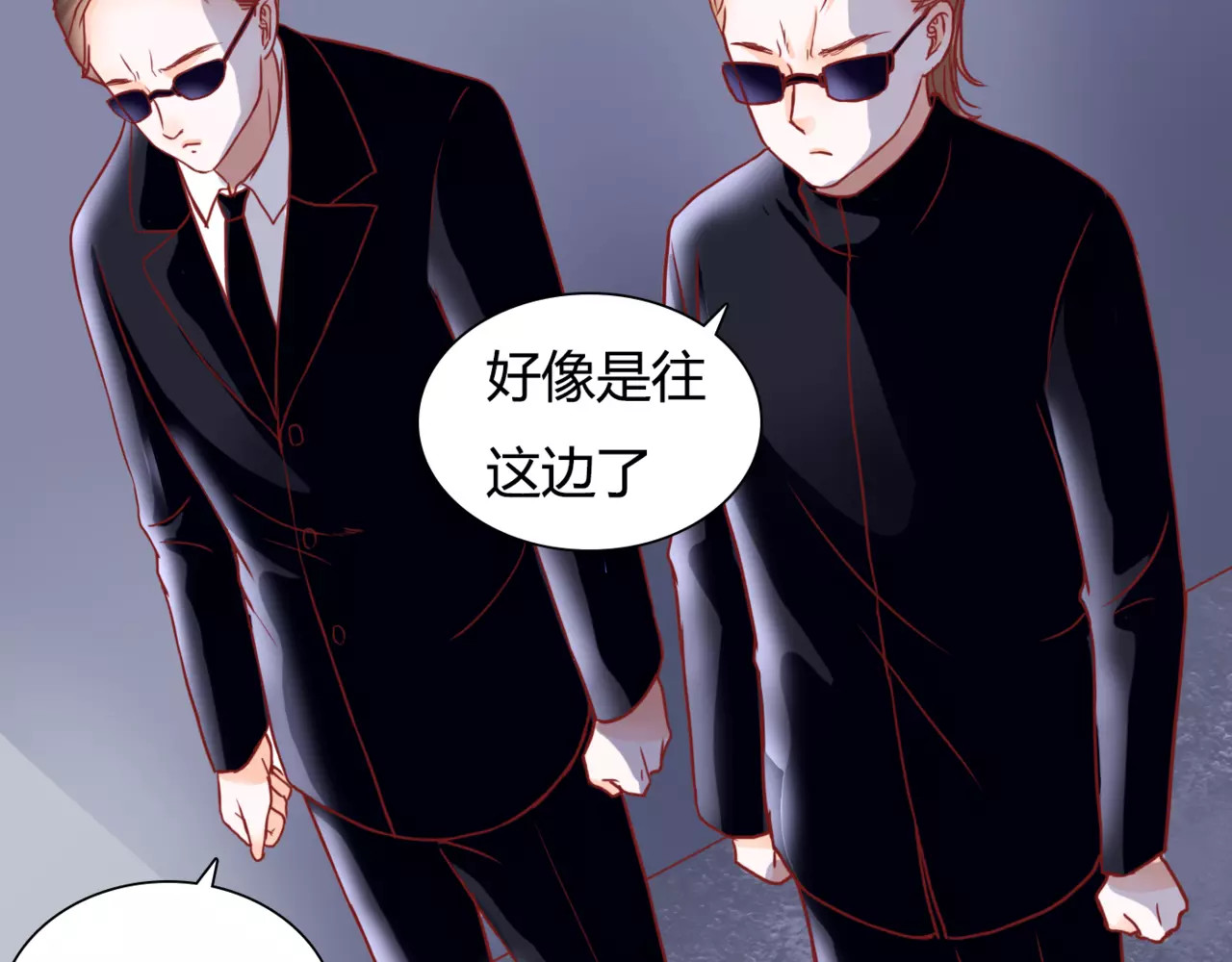 停留在这个世纪 第6话 对抗 第83页