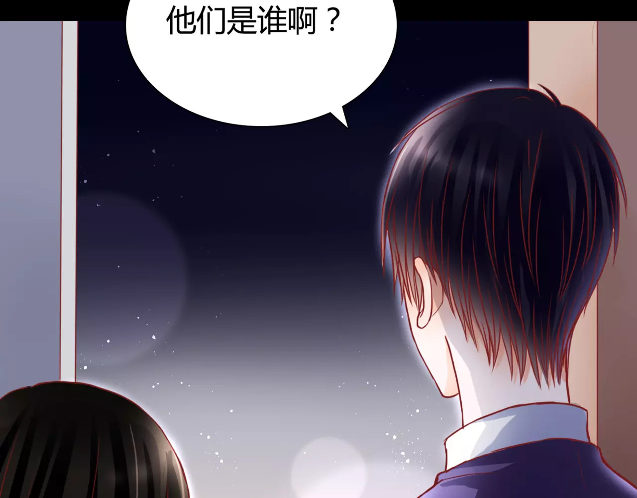 停留在这个世纪 第6话 对抗 第99页