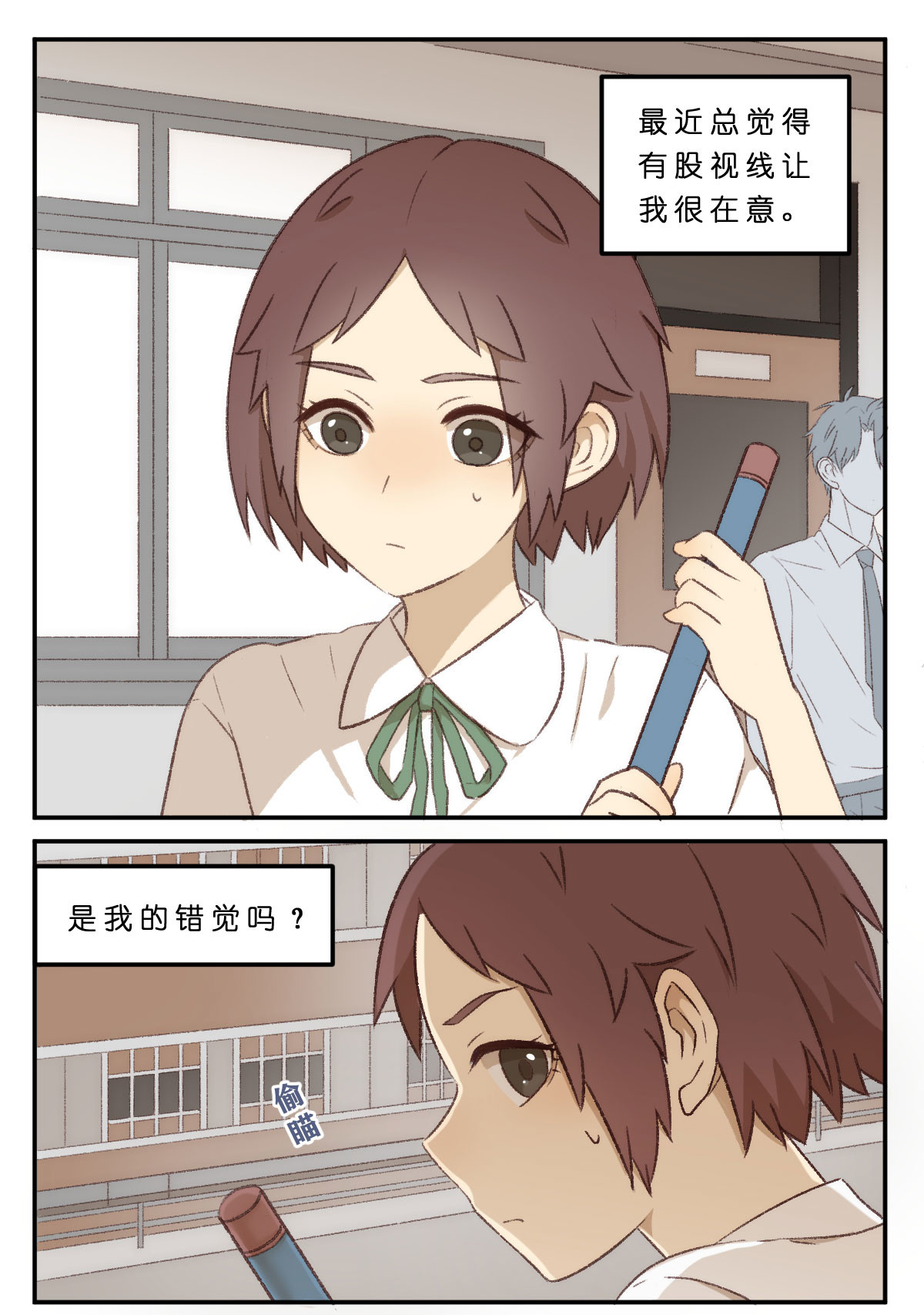 心.守 第1页