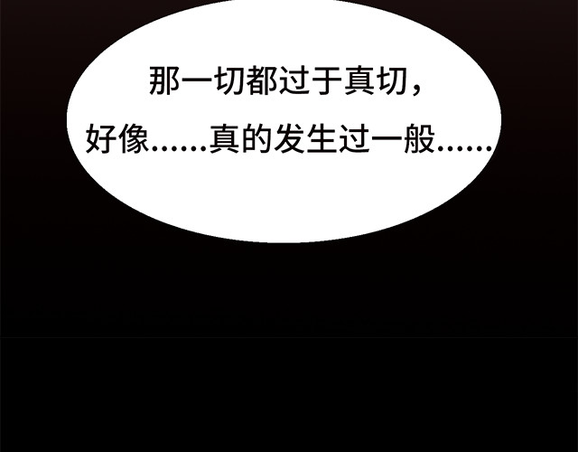 朝歌承影 第一章 第11页