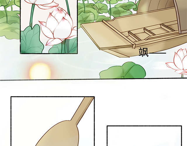 朝歌承影 第一章 第17页