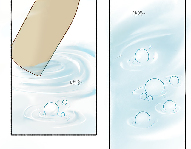 朝歌承影 第一章 第18页