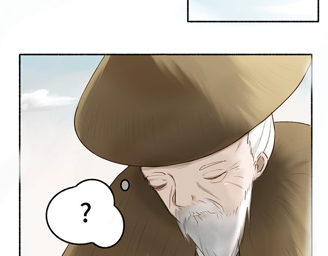 朝歌承影 第一章 第19页