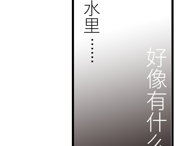朝歌承影 第一章 第21页