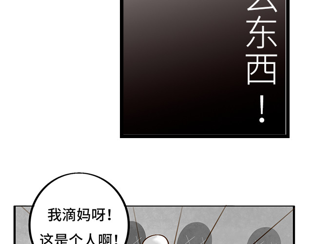 朝歌承影 第一章 第22页