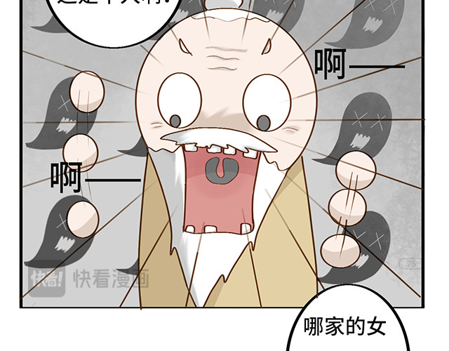 朝歌承影 第一章 第23页