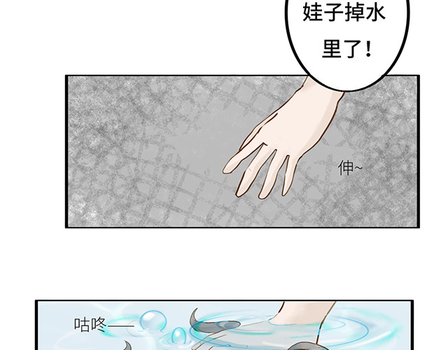 朝歌承影 第一章 第24页