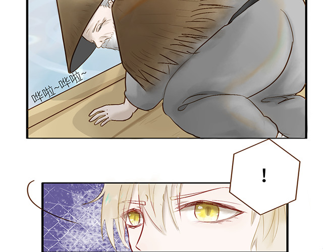 朝歌承影 第一章 第26页