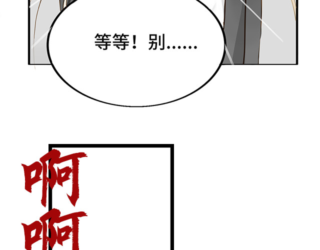 朝歌承影 第一章 第28页