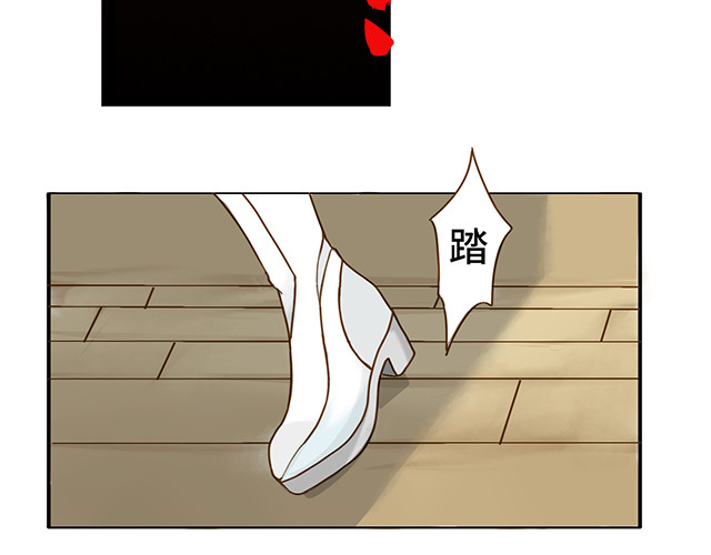 朝歌承影 第一章 第32页