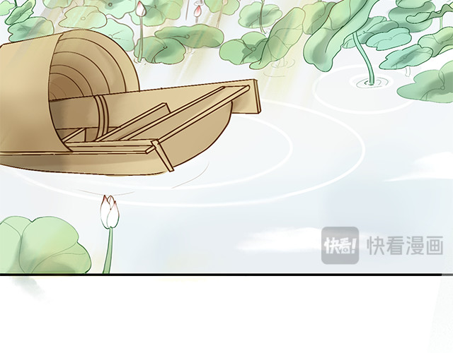 朝歌承影 第一章 第37页