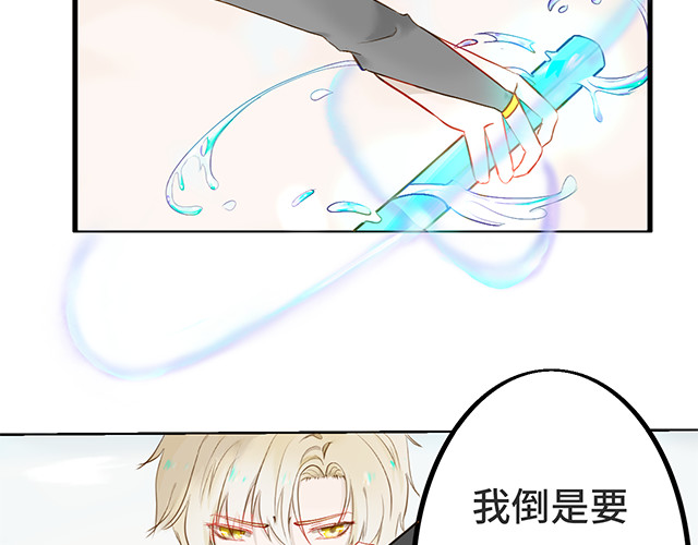 朝歌承影 第一章 第40页