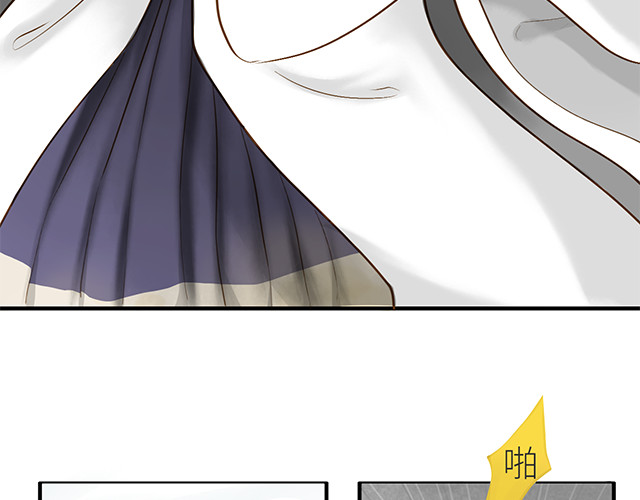 朝歌承影 第一章 第42页
