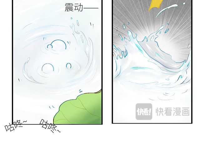 朝歌承影 第一章 第43页