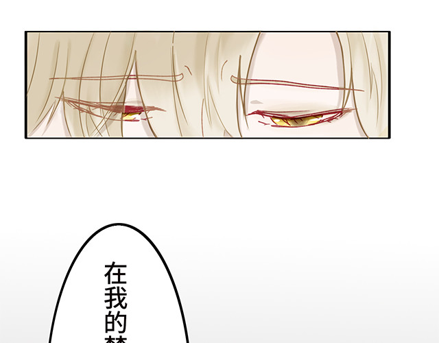 朝歌承影 第一章 第7页