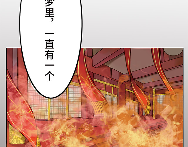 朝歌承影 第一章 第8页