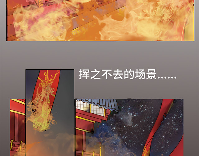 朝歌承影 第一章 第9页