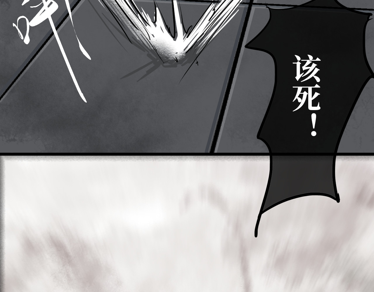 安定使 第二话 殉生 第37页