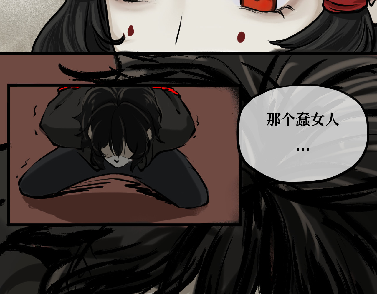 安定使 第二话 殉生 第59页