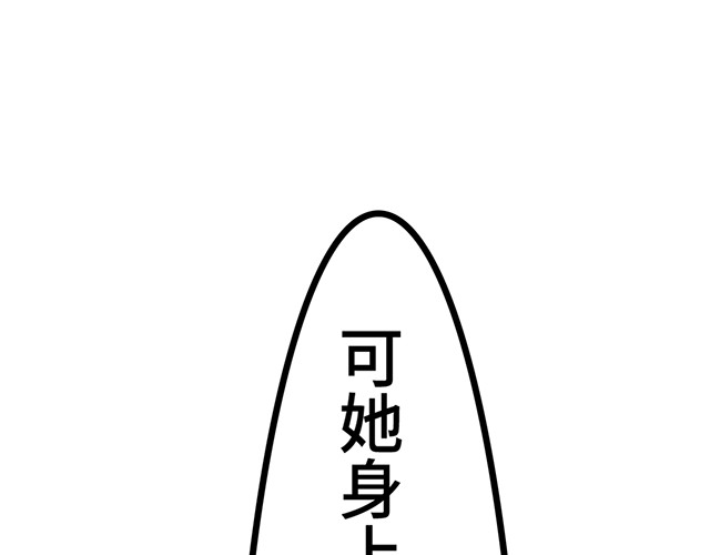 朝歌承影 第二章 第18页