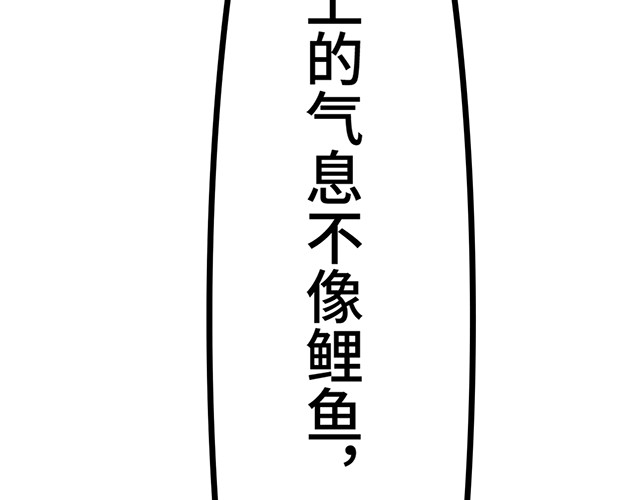 朝歌承影 第二章 第19页