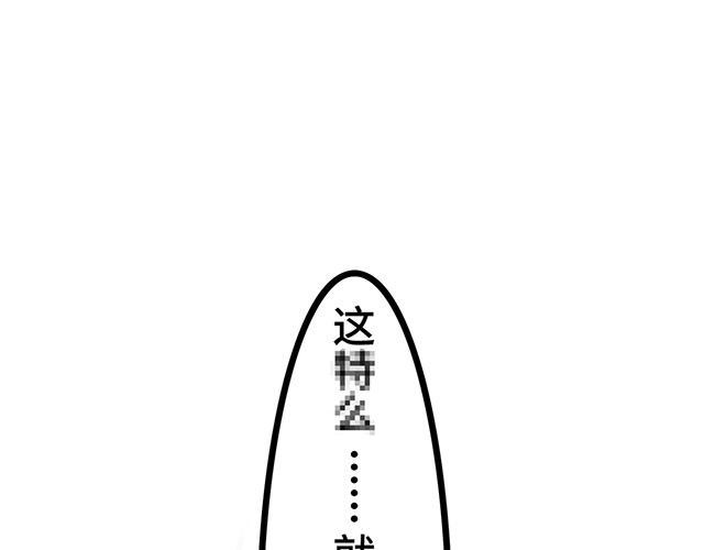 朝歌承影 第二章 第32页