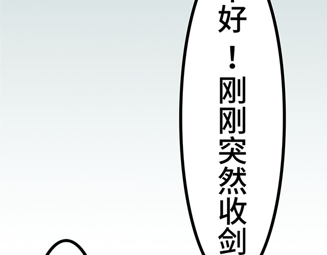 朝歌承影 第二章 第37页