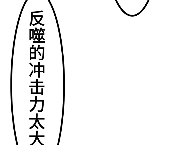 朝歌承影 第二章 第38页