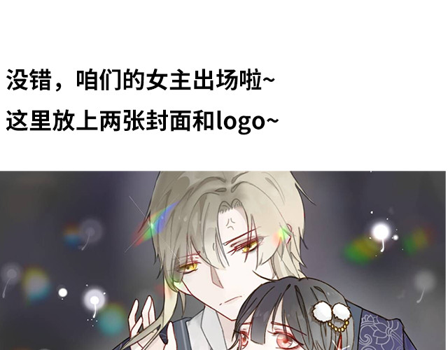 朝歌承影 第二章 第46页