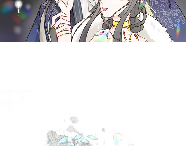 朝歌承影 第二章 第47页