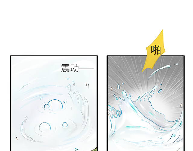 朝歌承影 第二章 第6页