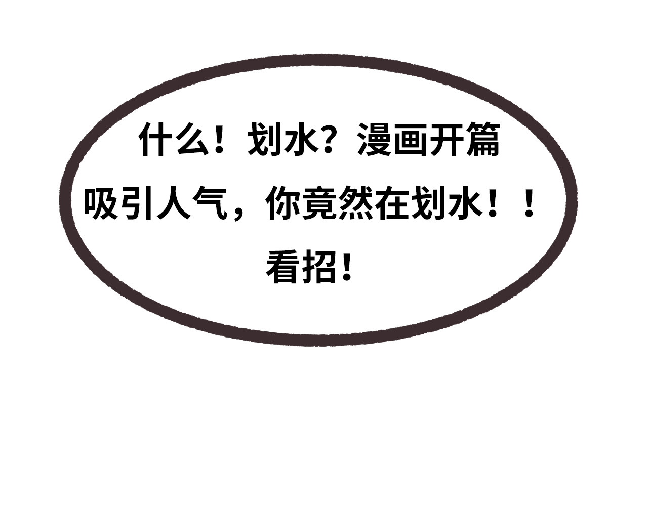 朝歌承影 第二章 第59页